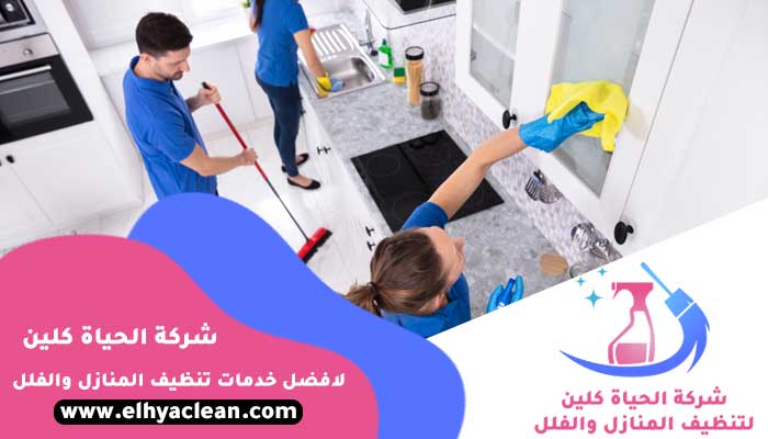شركة تنظيف في الفجيرة