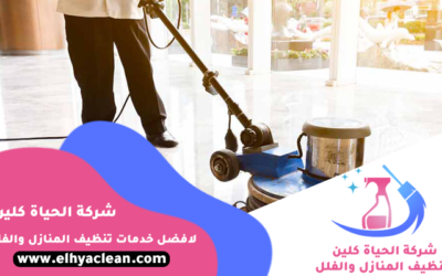 شركة جلي وتلميع رخام دبي