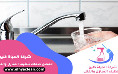 شركة تنظيف خزانات في أبوظبي