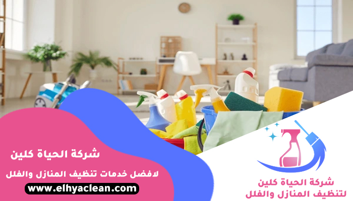 شركة تنظيف في إعمار