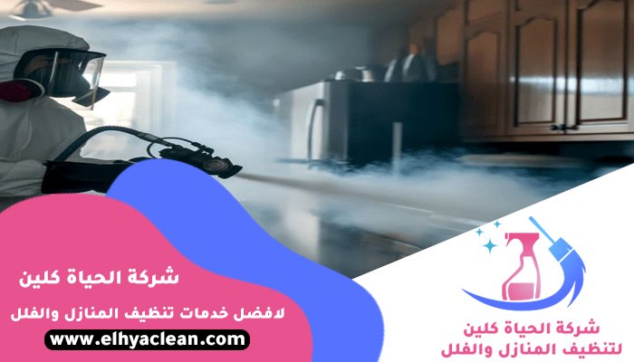 شركة تعقيم في راس الخيمة