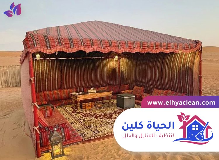 شركة تنظيف خيام في الشارقة 4 شركة تنظيف خيام في الشارقة