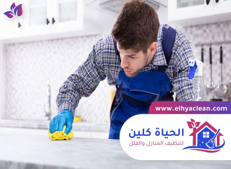 شركة تنظيف شقق في راس الخيمة 5 شركة تنظيف شقق في راس الخيمة