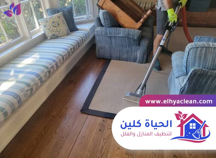 شركة تنظيف شقق في راس الخيمة 4 شركة تنظيف شقق في راس الخيمة