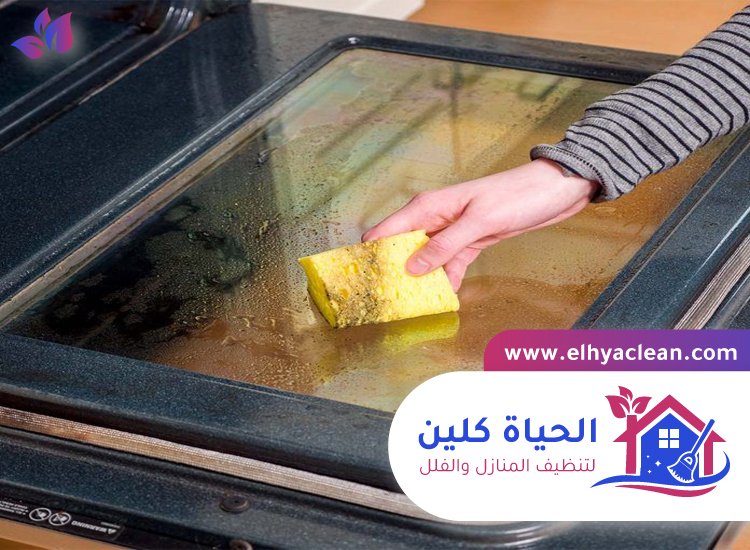 شركة تنظيف افران في ام القيوين 4 شركة تنظيف افران في ام القيوين