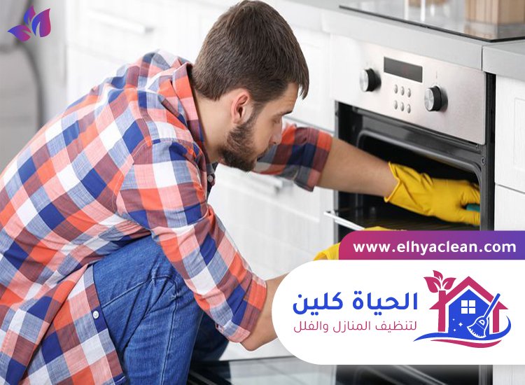 شركة تنظيف افران في الفجيرة 5 شركة تنظيف افران في الفجيرة