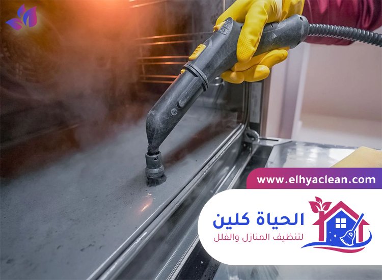 شركة تنظيف افران في الفجيرة 4 شركة تنظيف افران في الفجيرة