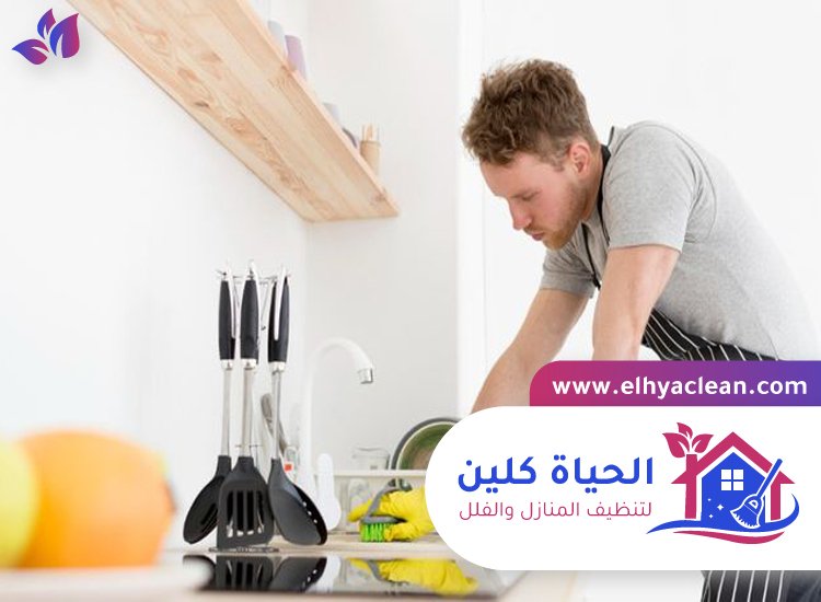 شركة تنظيف مطابخ في دبي 5 شركة تنظيف مطابخ في دبي