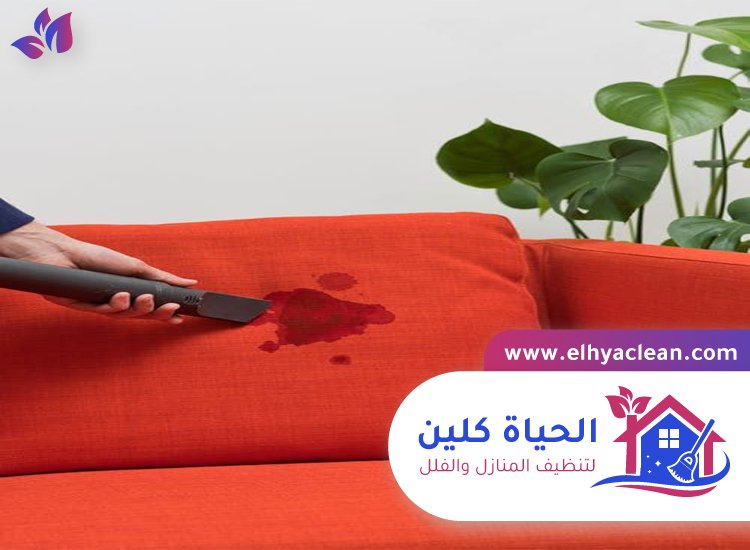 أفضل شركة تنظيف كنب رأس الخيمة 3 أفضل شركة تنظيف كنب رأس الخيمة