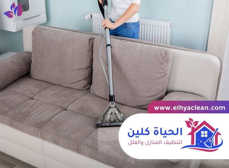 شركة تنظيف مجالس