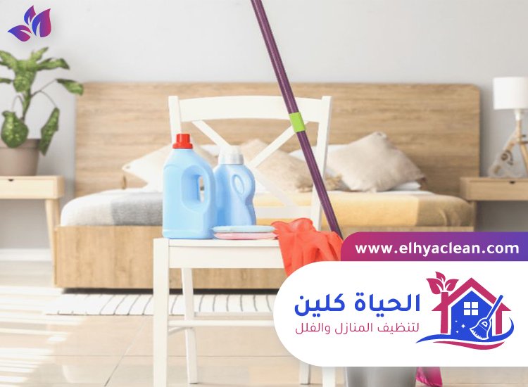 تنظيف منازل بالعين 3 تنظيف منازل بالعين