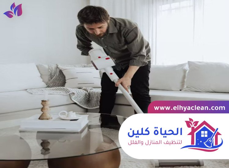 تنظيف منازل بالعين 4 تنظيف منازل بالعين
