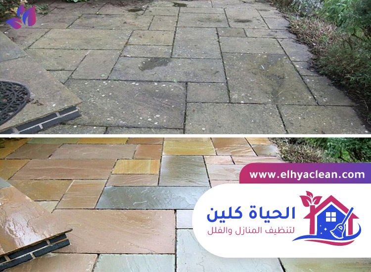 غسيل حوش المنزل 5 غسيل حوش المنزل