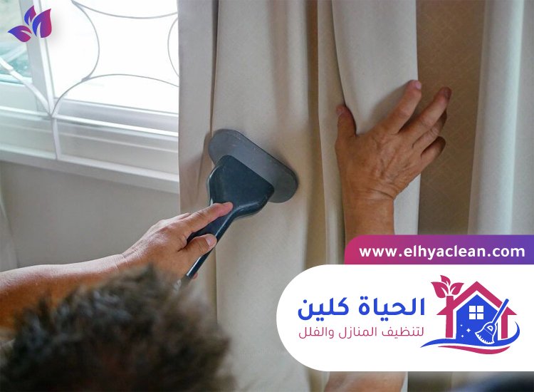 تنظيف ستائر في العين 8 تنظيف ستائر في العين