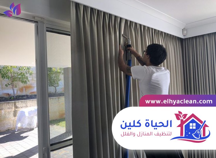 تنظيف ستائر في الشارقة 4 تنظيف ستائر في الشارقة