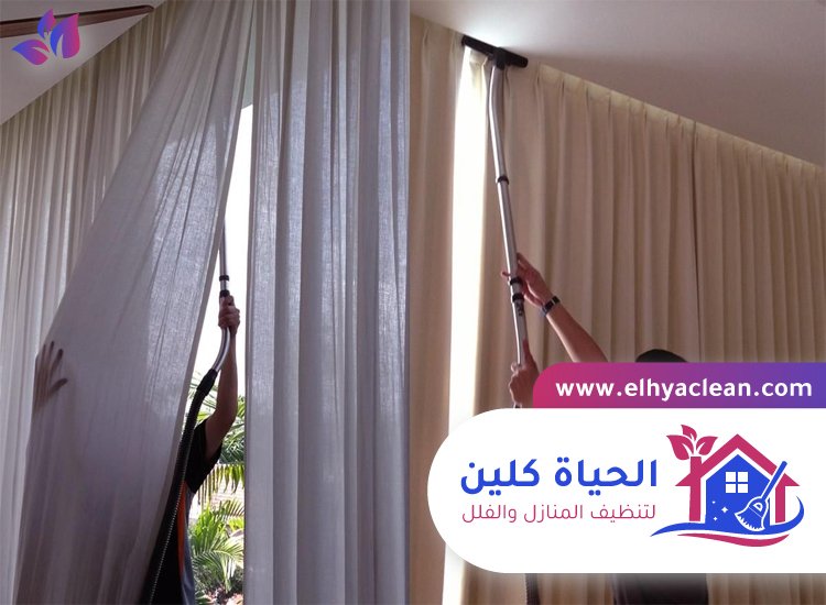 تنظيف ستائر في العين 6 تنظيف ستائر في العين