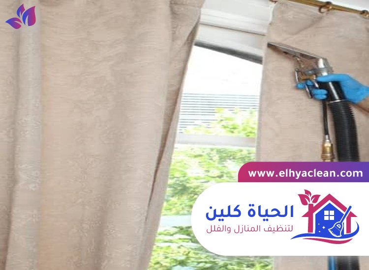 تنظيف ستائر في الشارقة 5 تنظيف ستائر في الشارقة
