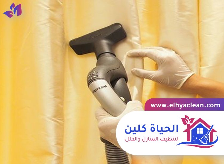 تنظيف ستائر في الشارقة 2 تنظيف ستائر