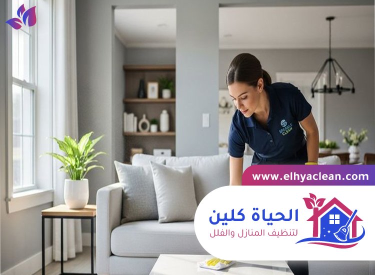 شركة تنظيف في الفلاح 4 شركة تنظيف في الفلاح