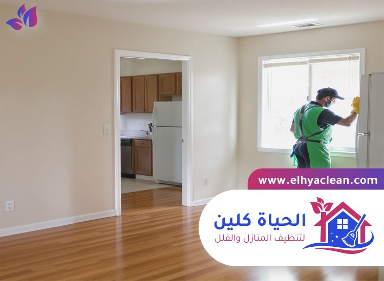 شركة تنظيف