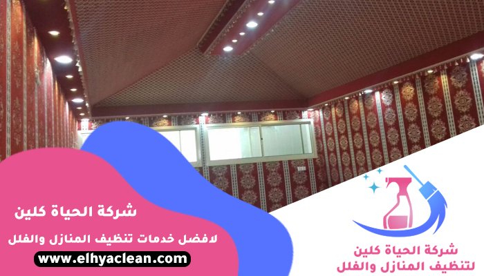شركة تنظيف خيام في ام القيوين