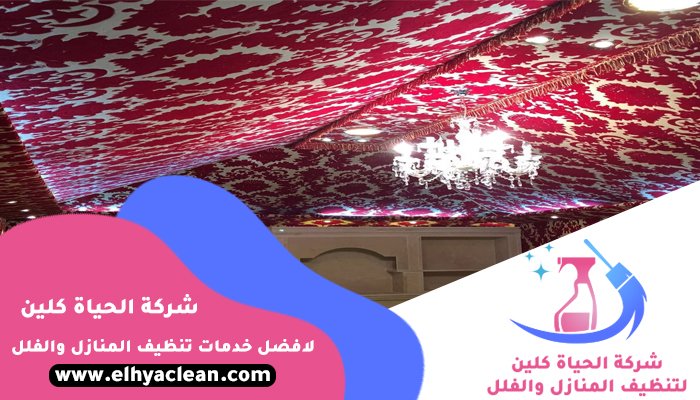 شركة تنظيف خيام في ام القيوين