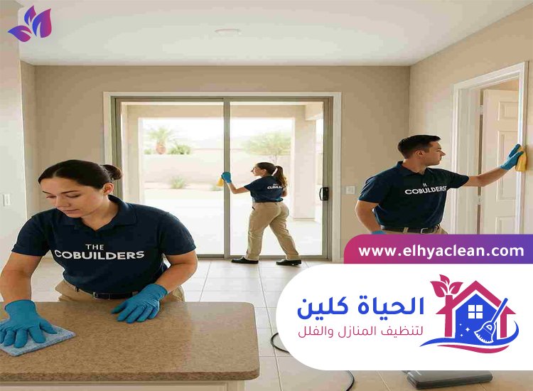 شركة تنظيف في القوز 4 شركة تنظيف في القوز