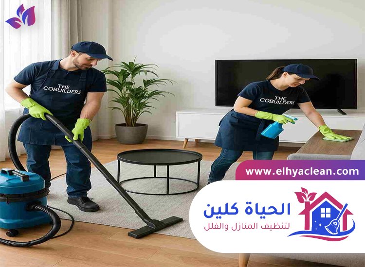 شركة تنظيف في القوز 2 شركة تنظيف