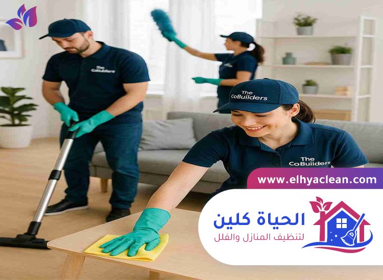 شركة تنظيف في الخزامية 5 شركة تنظيف في الخزامية
