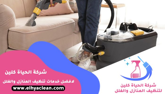 شركة تعقيم في ام القيوين