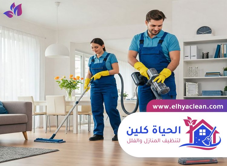 شركة تنظيف في مويلح 4 شركة تنظيف في مويلح