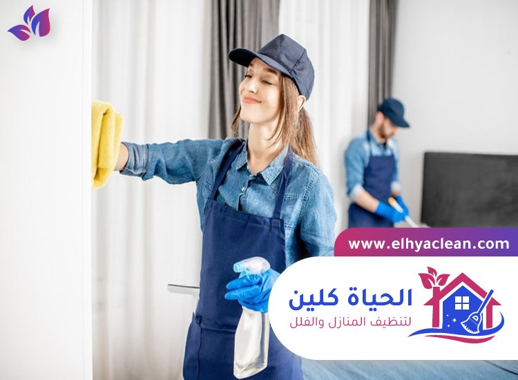شركة تنظيف في ند الشبا 5 شركة تنظيف في ند الشبا