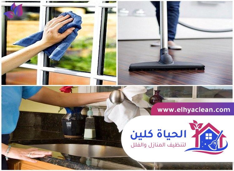 شركة تنظيف في الزاهية 4 شركة تنظيف في الزاهية