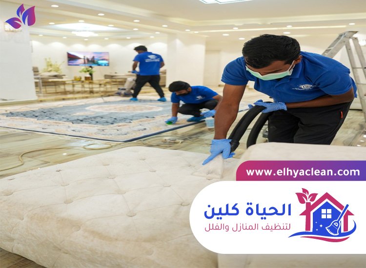 شركة تنظيف في شرقان 5 شركة تنظيف في شرقان