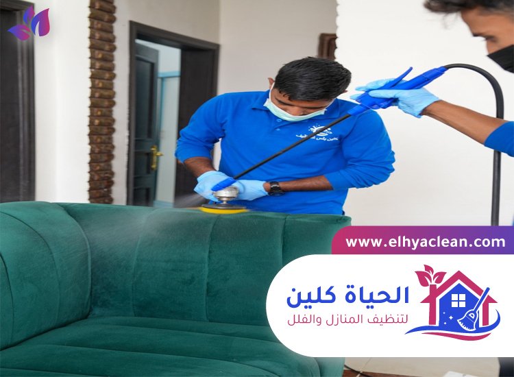 شركة تنظيف في شرقان 4 شركة تنظيف في شرقان