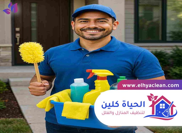 شركة تنظيف في السطوة 5 شركة تنظيف في السطوة