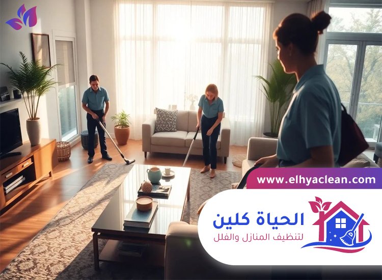 شركة تنظيف في الفصيل 5 شركة تنظيف في الفصيل