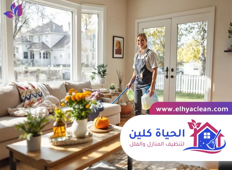 شركة تنظيف في الفصيل 4 شركة تنظيف في الفصيل