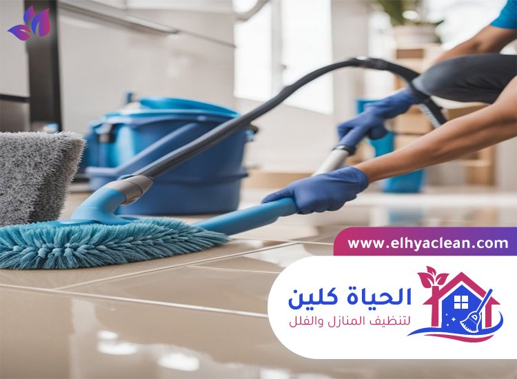 افضل شركة تنظيف منازل