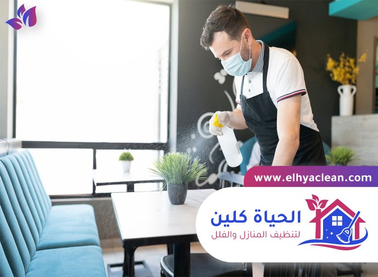 شركة تنظيف مطاعم دبي 3 شركة تنظيف مطاعم دبي