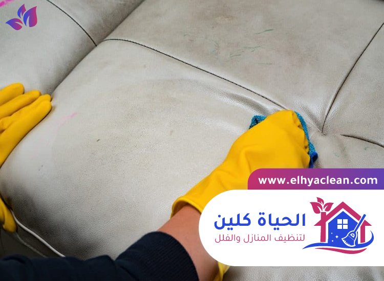 أفضل شركة تنظيف كنب عجمان 3 أفضل شركة تنظيف كنب عجمان