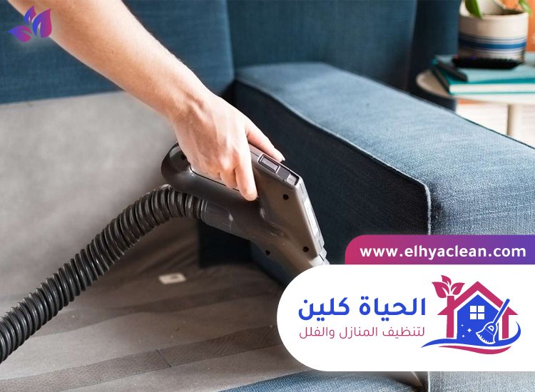 أفضل شركة تنظيف كنب عجمان 4 أفضل شركة تنظيف كنب عجمان