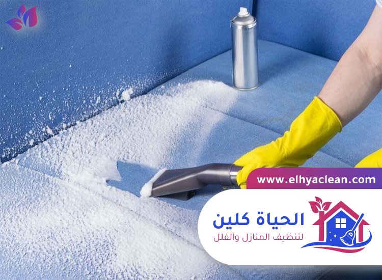 أفضل شركة تنظيف كنب عجمان 5 أفضل شركة تنظيف كنب عجمان