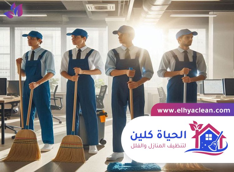 شركة تنظيف في المدام 4 شركة تنظيف في المدام