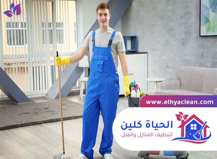 شركة تنظيف في الشهباء 5 شركة تنظيف في الشهباء