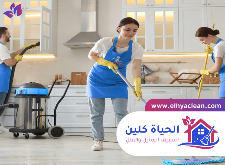 شركة تنظيف في راس الخور 4 شركة تنظيف في راس الخور