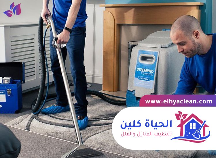 تنظيف فلل في رأس الخيمة 3 تنظيف فلل في رأس الخيمة