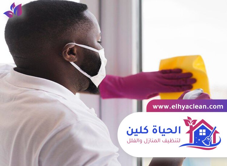 شركة تنظيف في أم القيوين 3 شركة تنظيف في أم القيوين
