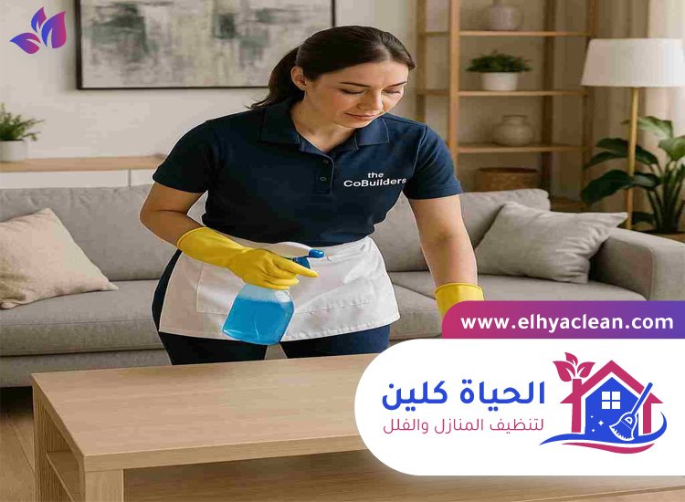 شركة تنظيف في راس الخور 2 شركة تنظيف
