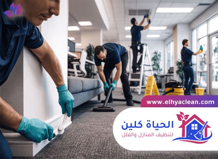 شركة تنظيف في الشهباء 3 شركة تنظيف في الشهباء